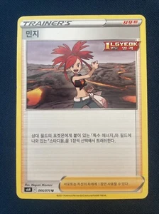 Flannery 066/070 (japonés) S6H: lanza plateada regular (nuevo) - Imagen 1 de 2