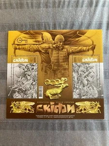 Cultural eras of Ukraine. Scythians 2020 - Picture 1 of 2