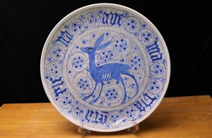 Blue Doe Plate Hand Crafted Signed by Maruja Gold Chips 12 " - Picture 1 of 12