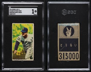 1964 Marusan Simple Navy Blue Back Photo Menko JCM11 Kiyoshi Oishi SGC 1