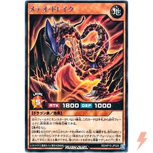Meteordrache - Rare RD/KP15-JP028 Red Reboot of Darkness - YuGiOh Rush Duel - Bild 1 von 3