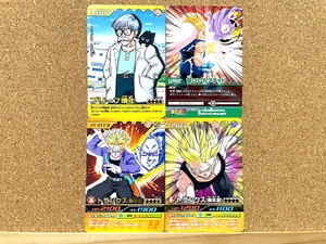 DRAGON BALL Explosive Impact Trunks etc Japanese Regular 4 Card SET USED - Picture 1 of 2