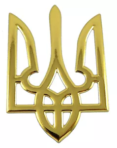 Ukrainian Trident GOLD finish decal emblem Ukraine Tryzub 3D sticker car 2"x3" - Foto 1 di 2