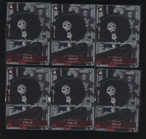 Lot of (6) Brook OP01-022 25th Anniversary [PAR] Parallel Japanese ONE PIECE TCG - Bild 1 von 1
