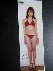 Yuka Kohinata Life-Size Poster 180cm×60cm TOKUMASHOEN Japanese Female Idol - Picture 1 of 1