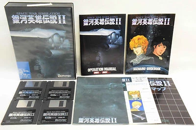 GINGA EIYU DENSETSU II 2 Msx2/Msx2+/Turbo R  3.5 2DD Japan Game 16129 msx - Image 1 of 4