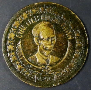Vietnam 1946, 2 DONG, VC Coin. Ho Chi Minh President KM# 4. High grade C - Picture 1 of 4