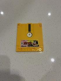 Nazoler Land Dai 2 Gou [Nintendo Famicom Disk System - SSD-NZB] US Seller