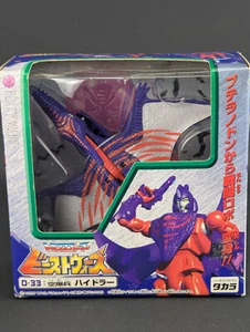 Transformers Beast Wars Neo Hydra SEALED Takara BW D-33 Dinotron 1999 - Picture 1 of 4