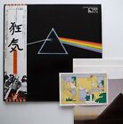 Pink Floyd ‎– The Dark Side Of The Moon 1974 NEAR MINT vinyl LP EMS-80324