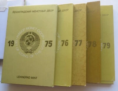 5 RUSSIA USSR SOVIET UNION - OFFICIAL LENINGRAD MINT SET ~ 1970's Obsolete Coins - Image 1 of 4