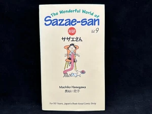 The Wonderful World of Sazae-San Volume 9 by Hasegawa, Machiko EUC bilingual ed. - Picture 1 of 8