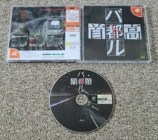 Import Sega Dreamcast - Shutoko Battle - Japan Japanese US SELLER