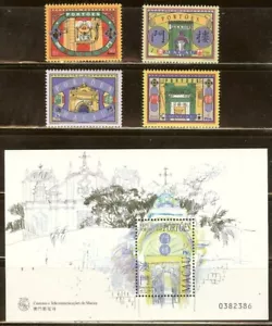 MACAU, 1998, "WINDOW AND GATE" S/S + STAMP SET. MINT NH FRESH GOOD CONDITION - Picture 1 of 1