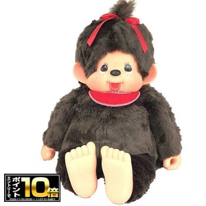 Monchhichi Premium Standard Plüschtier [2L Mädchen] (80cm) Sekiguchi Kostenloser Versand - Bild 1 von 2