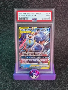 2019 Japanese Pokemon Sun and Moon Blastoise & Piplup GX REMIX BOUT #016 PSA 9 - Picture 1 of 2