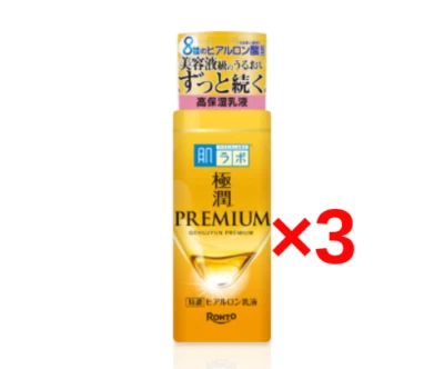 ROHTO Hada Labo GOKUJYUN PREMIUM Emulsión Ácido Hialurónico Crema Lechosa 140ml×3 Set Foto 1 de 3
