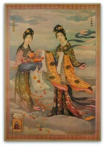 SHANGHAI GIRL POSTER Asian Goddess Beautiful Vintage Reproduction Ad Art Print - Foto 1 di 3