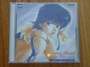Kimagure Orange Road Anime CD Loving Heart Soundtrack 15T - Picture 1 of 3