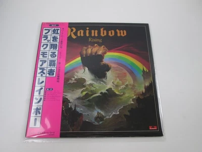 BLACKMORES RAINBOW RISING MWF 1004 with OBI Japan LP Vinyl - Image 1 of 4