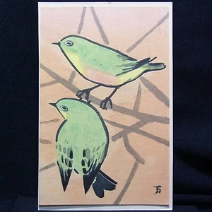 Vintage Woodblock Print,Shinhanga of Wild Bird/Japanese Woodcut Art #2 D235b - Picture 1 of 5