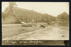 Russia Russian Photo Postcard Caucasus Batum Street Scene Nice Condition Rare ! - Picture 1 of 2
