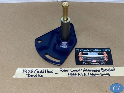 OEM 75 Cadillac Deville 472/500 NON A.I.R. REAR LOWER ALTERNATOR BRACKET LINK - Image 1 of 4