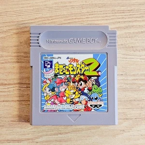 Mazekko Monster 2 Chou Majin Eiyuden Wataru Japanese Ver Game Boy New Battery - Picture 1 of 13