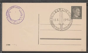 ✔️ DEUTSCHLAND 3. Reich 2. Weltkrieg Sonderstempel POSTKARTE - Bild 1 von 1