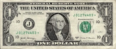 2017 $1 Star Note FW Print - 5 Consecutive Serial Run (0,1,2,3,4) - Rare! - Image 1 of 2