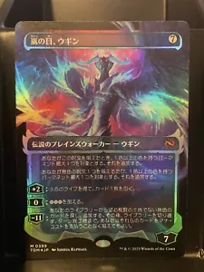 Ugin Eye of the Storms FOIL GHOSTFIRE NM/M Tarkir Dragonstorm MTG GIAPPONESE - Foto 1 di 1