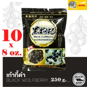 10 x250g. Black Goji Berry Premium Grade Wild Black Wolfberry Tea Super Food DHL - Bild 1 von 14