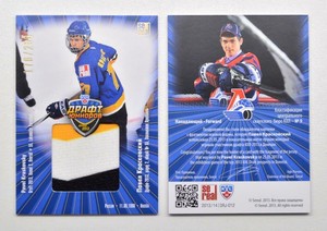 2013-14 KHL Draft Jersey #DRJ-012 Pavel KRASKOVSKY #/250