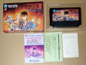 There is a box theory Double Dragon 3 Sougeryu Famicom
