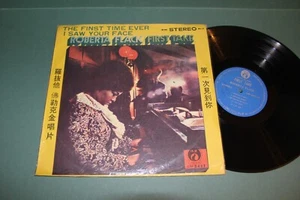 ROBERTA FLACK - UNCOMMON LP TAIWAN RARE RECORD 1970's - Picture 1 of 2
