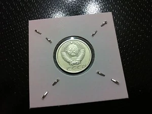 Russia coin- 15 Kopeks, 1962- COPPER- NICKEL- ZINC- FANTASTIC COIN !!! - Picture 1 of 2