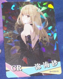 Tarjeta Waifu Misa Amane Death Note Goddess Story Shatterfoil CR NS-10CR-04 - Imagen 1 de 3