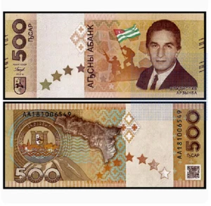 2018 ABKHAZIA 500 Apsar P1 UNC New Banknote - Picture 1 of 3