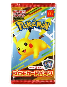 Pokemon Card Pikachu 020/M-P McDonald's Promo 1 Pack Sealed 2025 Japanese - Picture 1 of 4