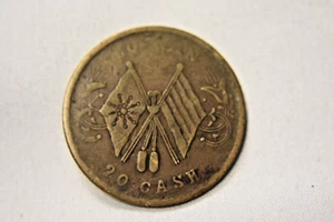 1920 Honan Province 20 cash coin Republic of China - Picture 1 of 3