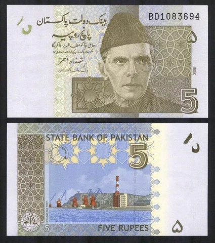 PAKISTAN 5 Rupees, 2009, P-53, UNC World Currency Cover