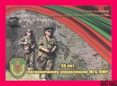 TRANSNISTRIA 2022 30 Years PMR Military Border Troops Guard Soldiers Booklet - Image 1 of 3