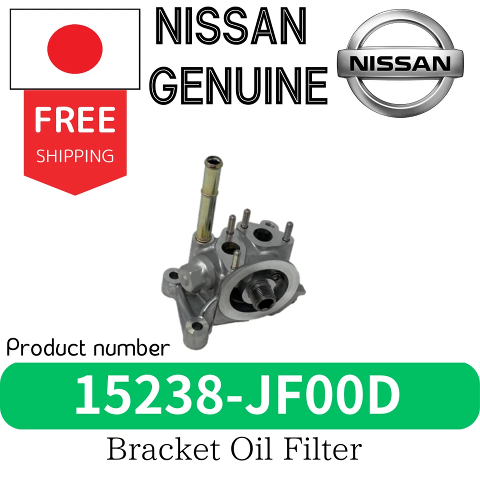 NISSAN Genuine OEM GT-R GTR R35 Bracket Oil Filter 15238-JF00D New parts #647 - Image 1 of 1