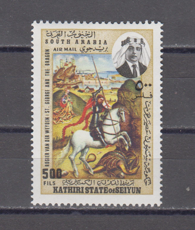 ESTADO KATHIRI (ADÉN): 1967 MNH - SAN GEORGE Y DRAGÓN / CABALLOS Foto 1 de 1