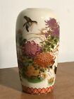 Vintage Shibata Porcelain Vase 5.5" Tall Floral  & Bird
