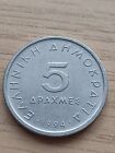 Greece, Greek Coin, Apx, 5 Drachma,  1994