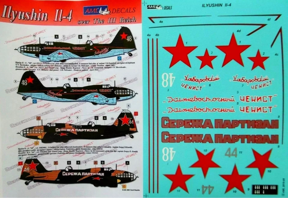 Decals  AML    Ilyushin IL-4   "over the III Reich"    1/48 - Immagine 1 di 1