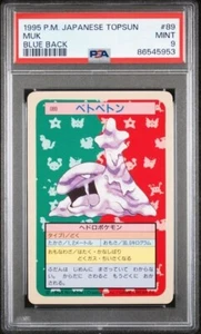 Pokemon Card 1995 Japanese Topsun Blue Back #89 Muk, PSA 9 Mint - Picture 1 of 2