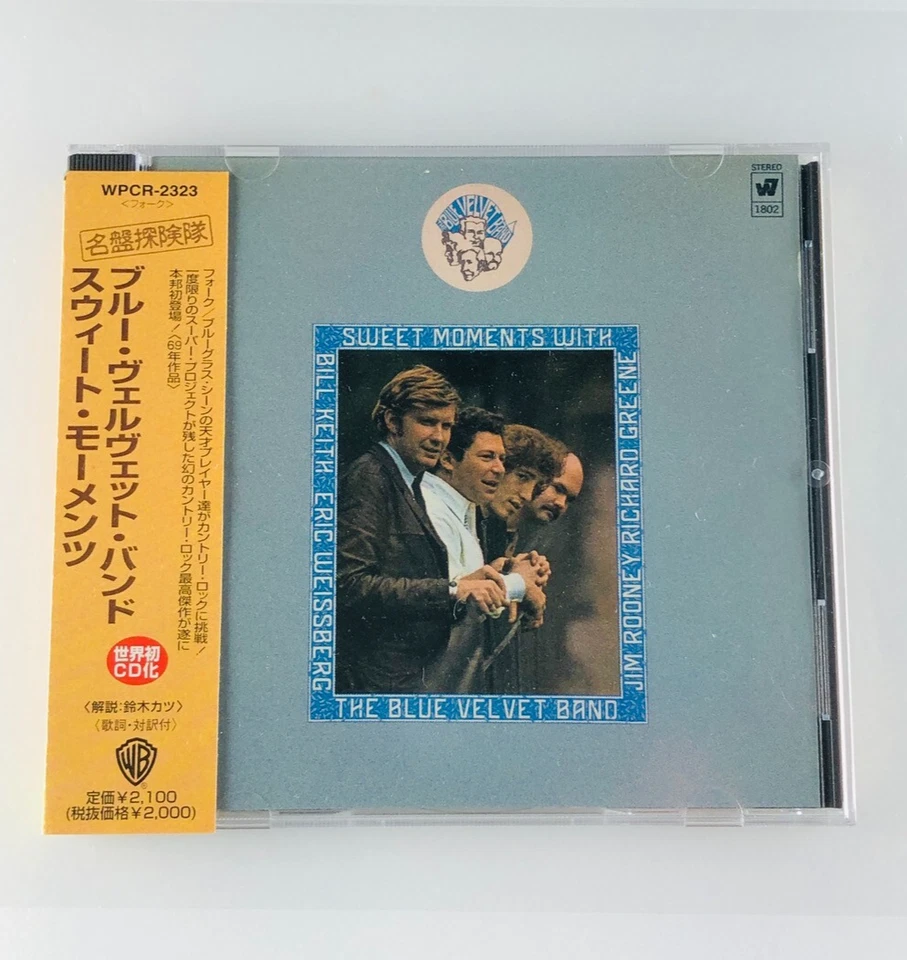 Sweet Moments With The Blue Velvet Band(1968)[Japan CD]Bill Keith, Eric Weissber - Image 1 of 4
