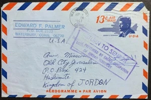 1967 früheste bekannte Post ins arabische Jerusalem + jordanische Feindgebietsmarkierung - Bild 1 von 2